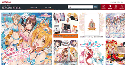Desktop Screenshot of konamistyle.jp