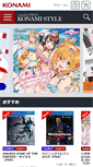 Mobile Screenshot of konamistyle.jp